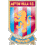 astonvillabadge(1).gif (2280 bytes)